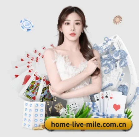 home-live-mile.com.cn APP